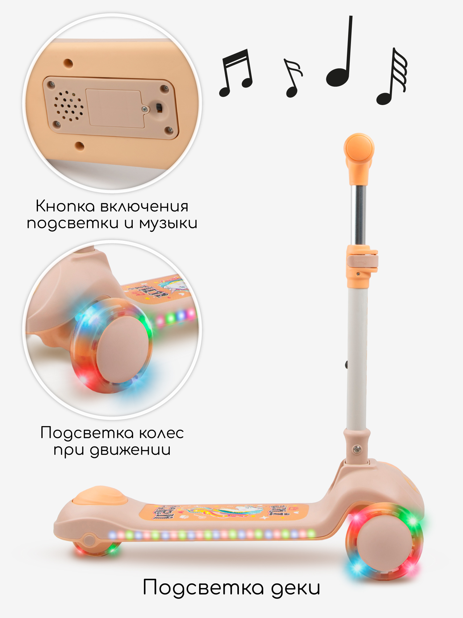 Самокат Amarobaby трехколесный - фото 3