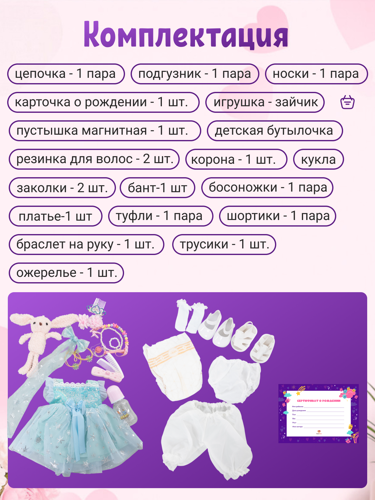 Кукла пупс TrendToys реалистичная и гибкая высота 55 см AO011 - фото 8