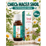 Масло DESTEK Смесь для носа 20 мл