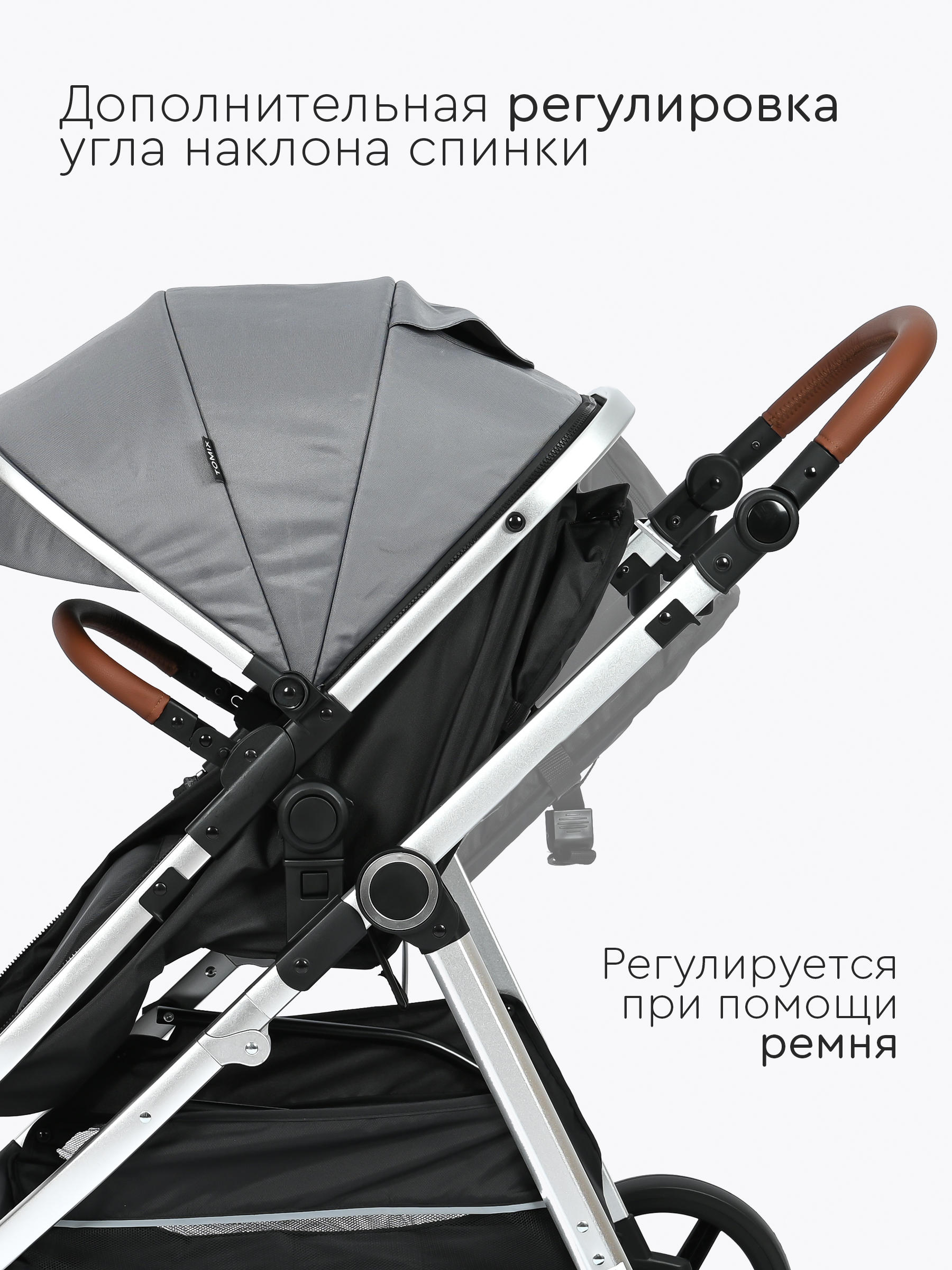 Коляска трансформер Tomix Sunny серый - фото 5
