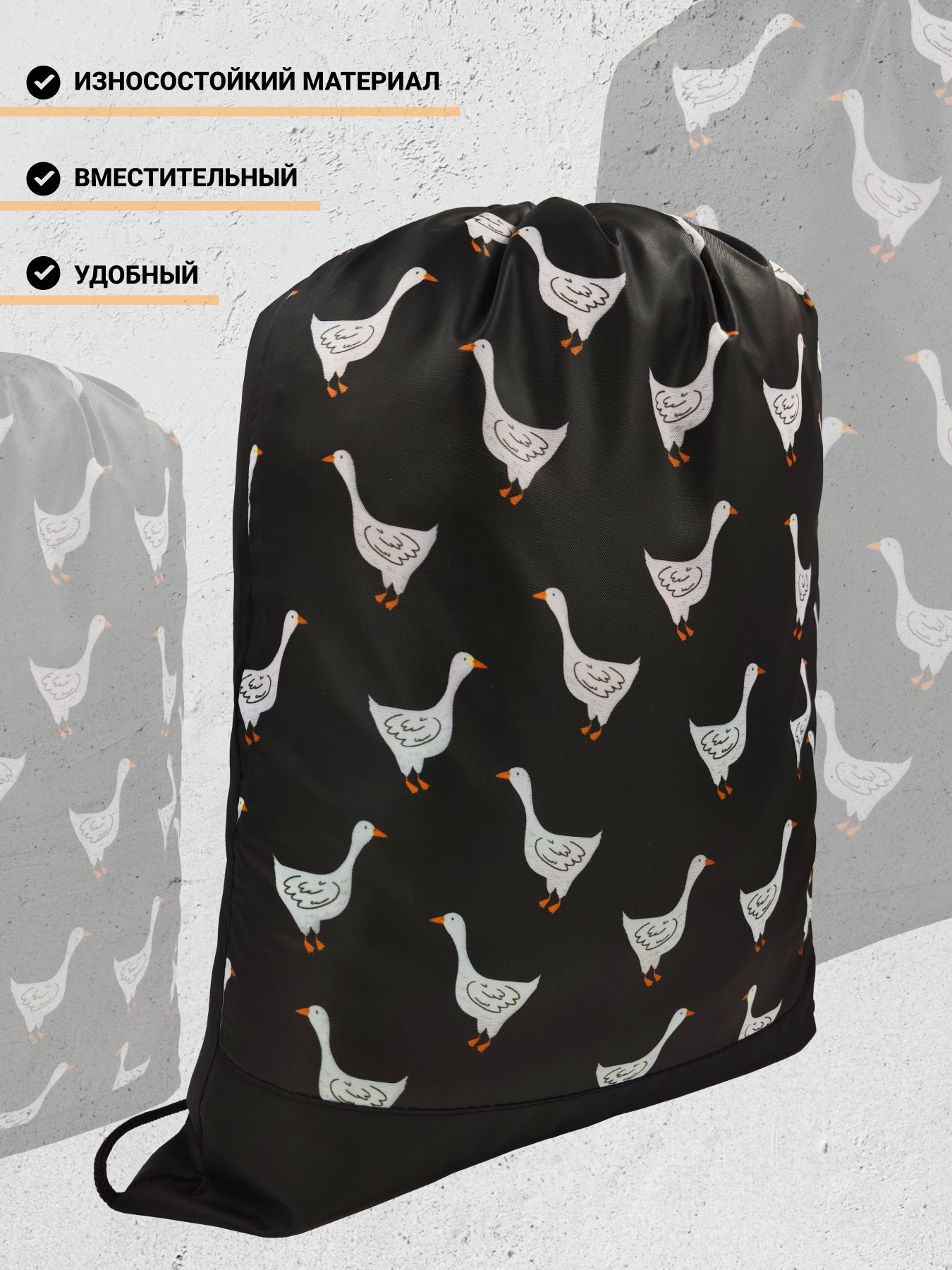 Мешок для обуви AXLER - фото 2