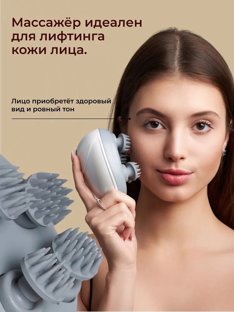 Массажер головы, шеи, лица и тела CASTLELADY антицеллюлитный, лимфодренажный, расслабляющий, лечебный, оздоровительный - фото 8