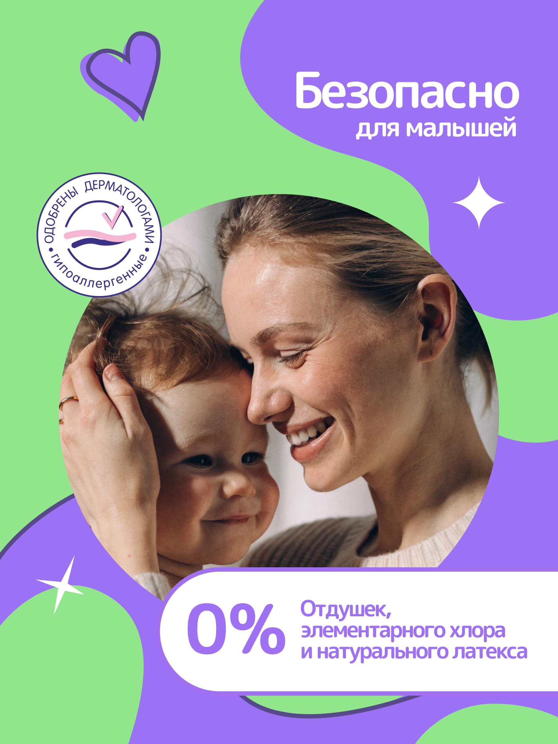 Трусики Bella baby Happy ультратонкие 4 (8-14 кг) 44 шт. - фото 3