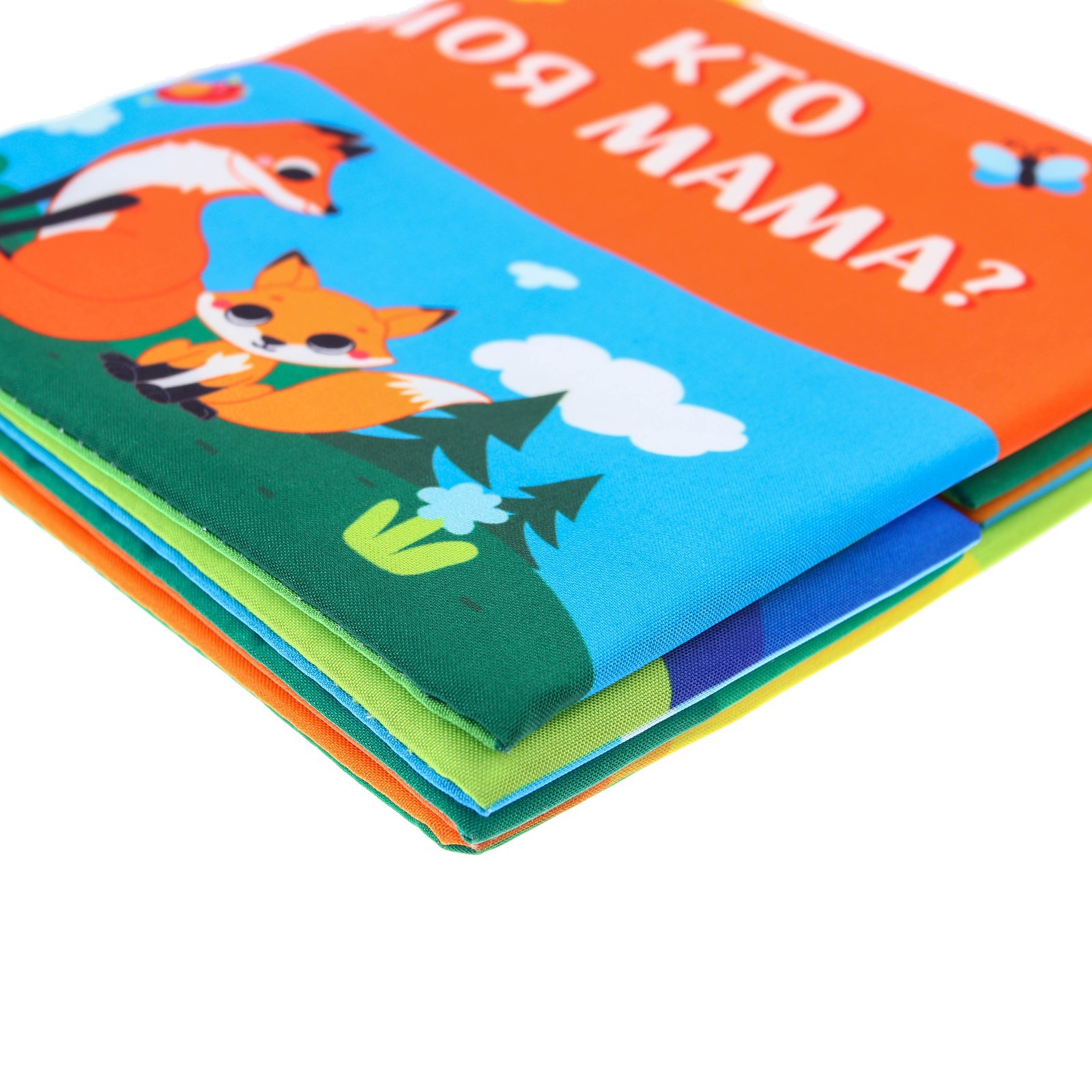 Игрушка Крошка Я книжка - фото 11