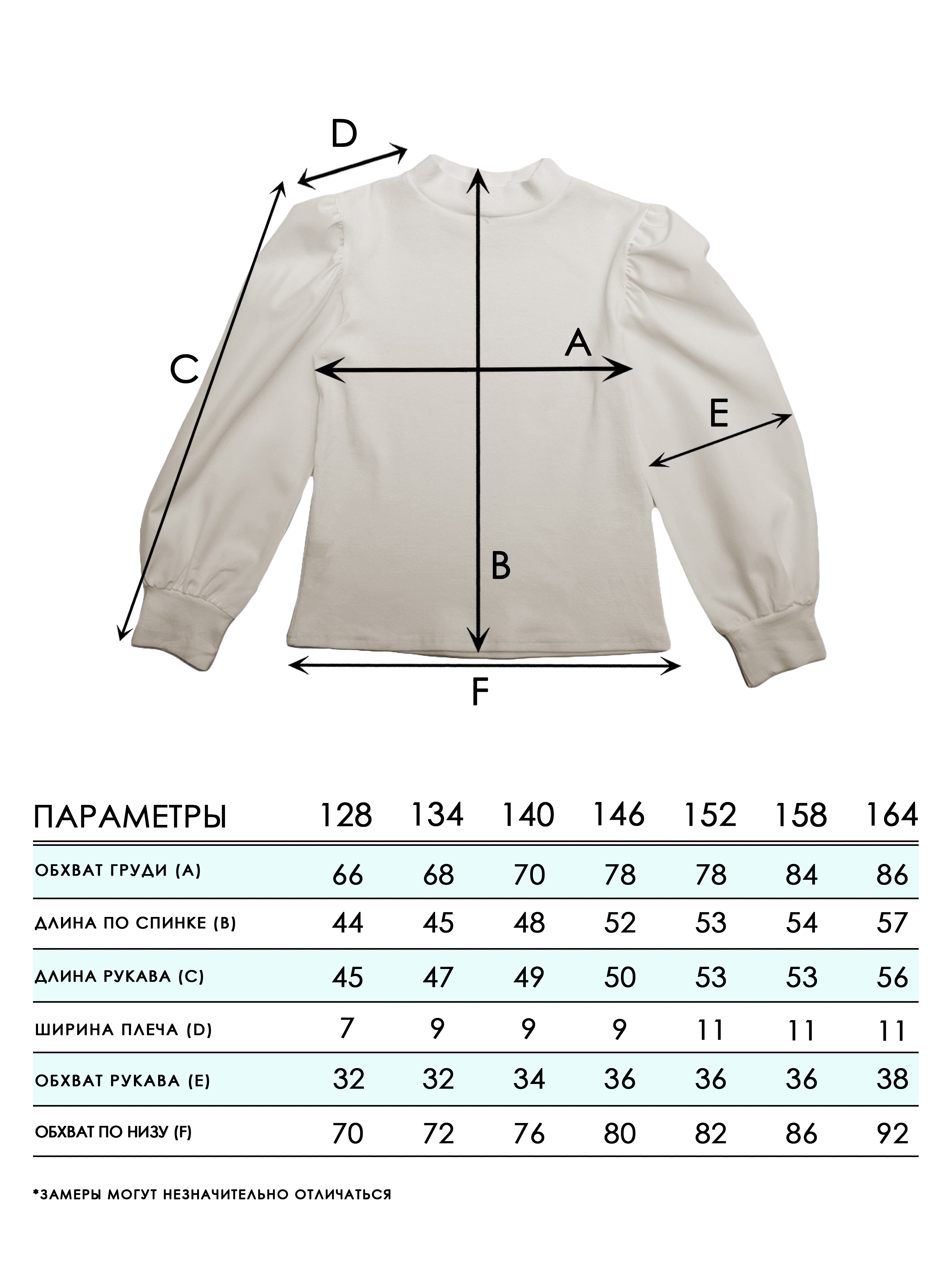 Блузка СИНЯЯ МОДА W284A-G39 - фото 3