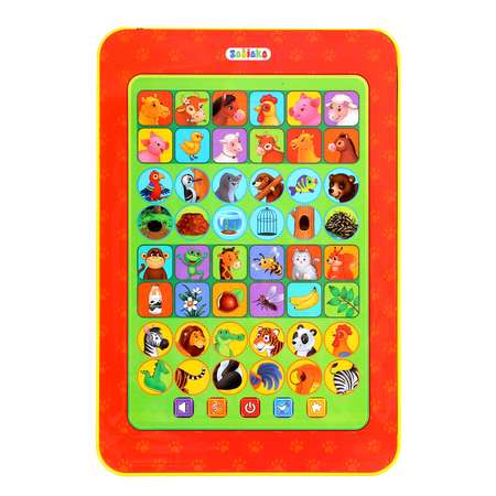 Игрушка Zabiaka