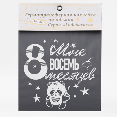 Наклейки MaZa и Ka 1 шт.