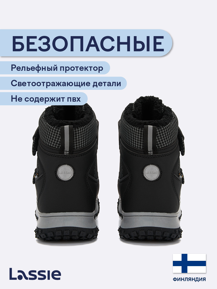 Ботинки Lassie 72405401-9990 - фото 5
