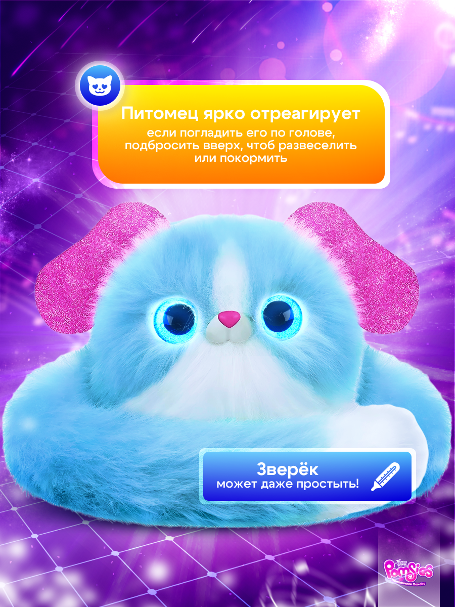 Мягкая игрушка My Fuzzy Friends собачка Лулу - фото 8
