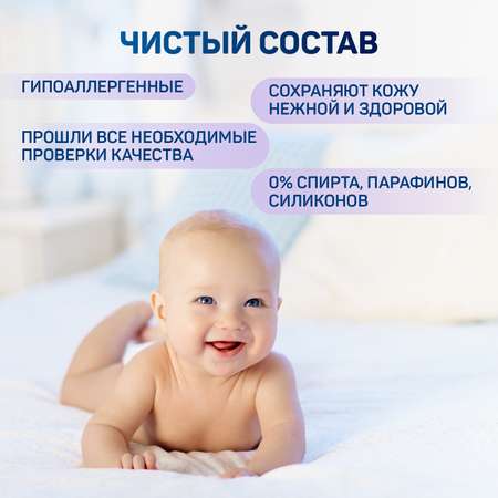 Влажные салфетки AURA 3 упак. 120 шт.