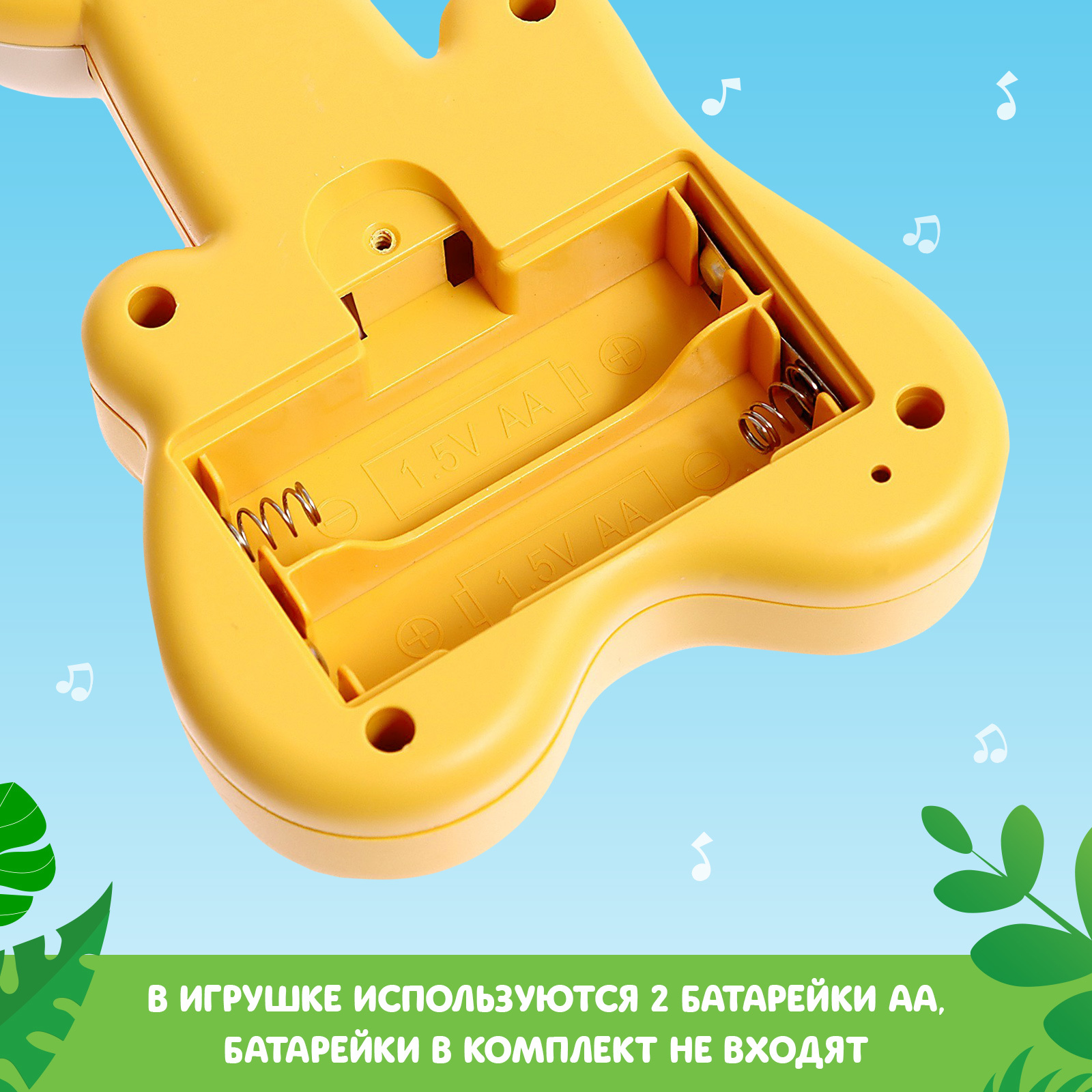 Игрушка Zabiaka - фото 5
