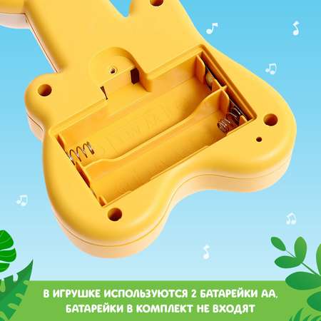 Игрушка Zabiaka