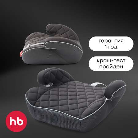 Автокресло Happy Baby Rider 3 (22-36 кг)