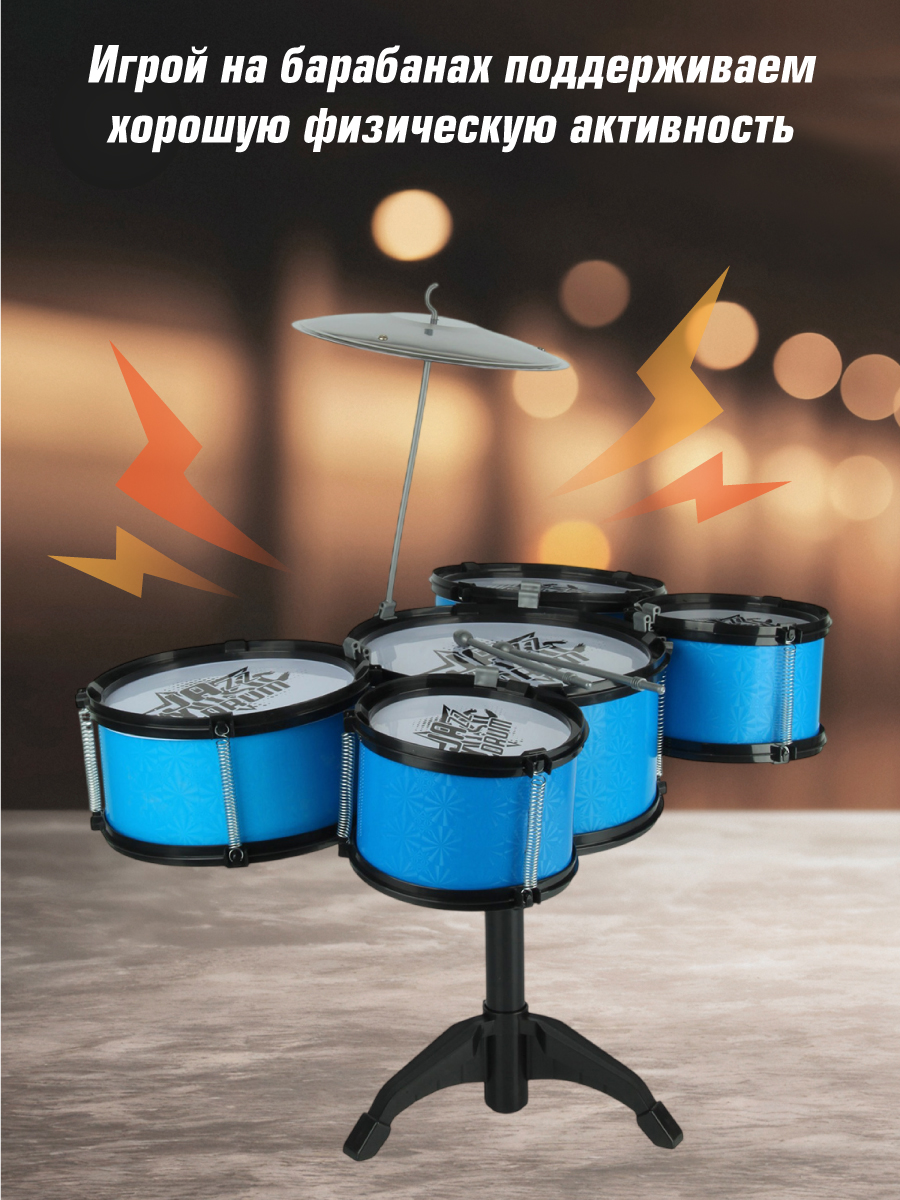 Игрушка музыкальная Veld Co барабаны - фото 6
