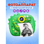 Фотоаппарат с мгновенной печатью Kiddin Динозавр