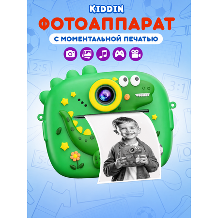 Фотоаппарат с мгновенной печатью Kiddin Динозавр