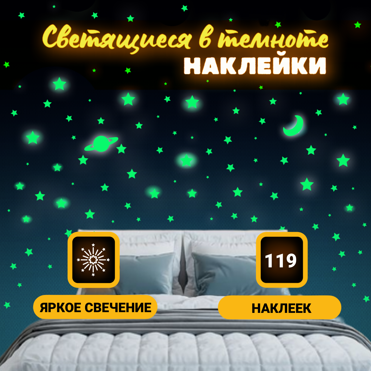 Набор для творчества Люми-Зуми - фото 1