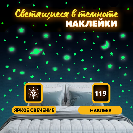 Набор для творчества Люми-Зуми