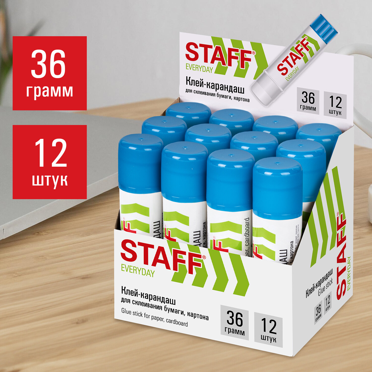 Клей-карандаш Staff 12 шт. - фото 1