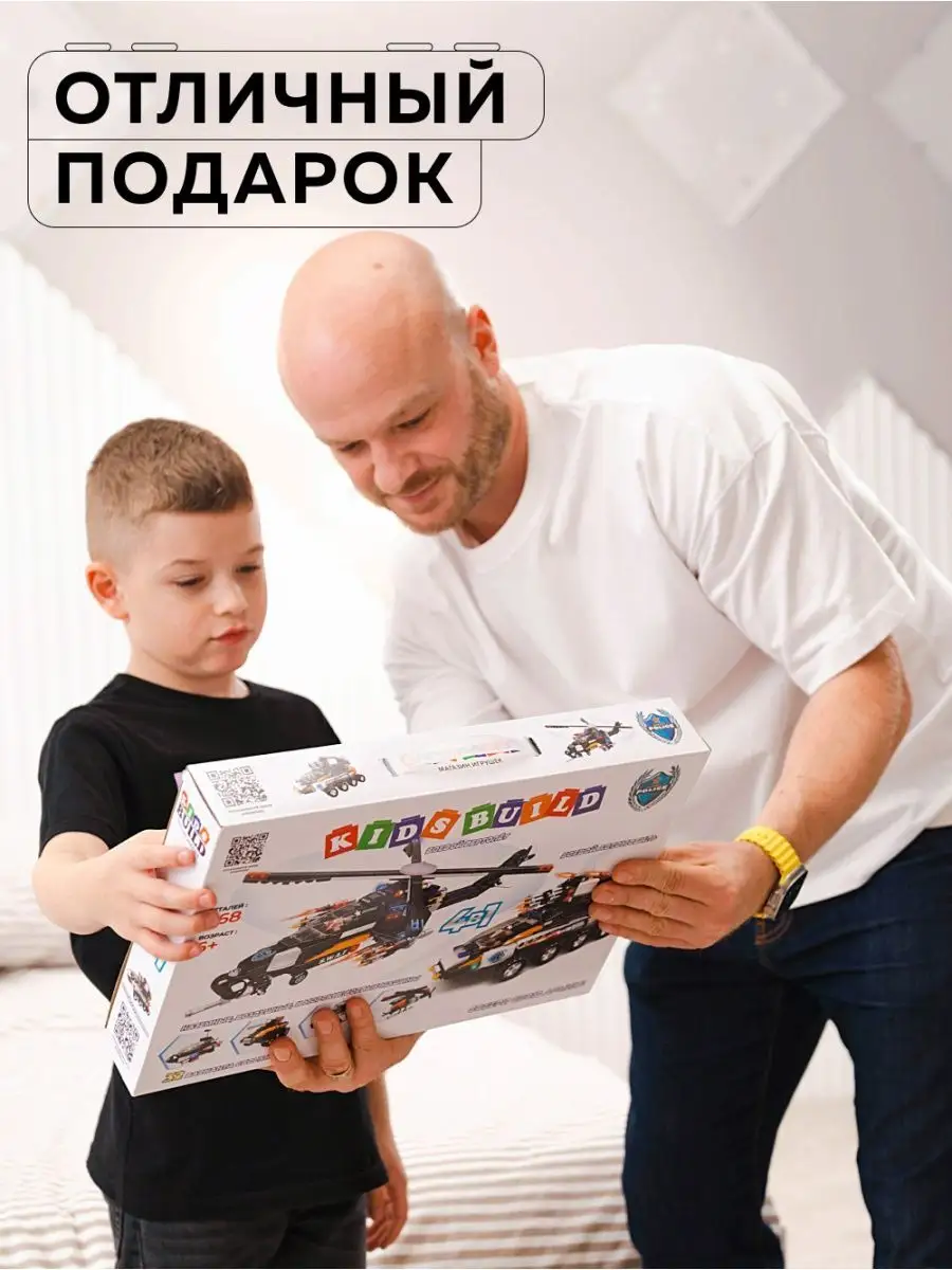 Конструктор Kids Build 468 дет. - фото 15