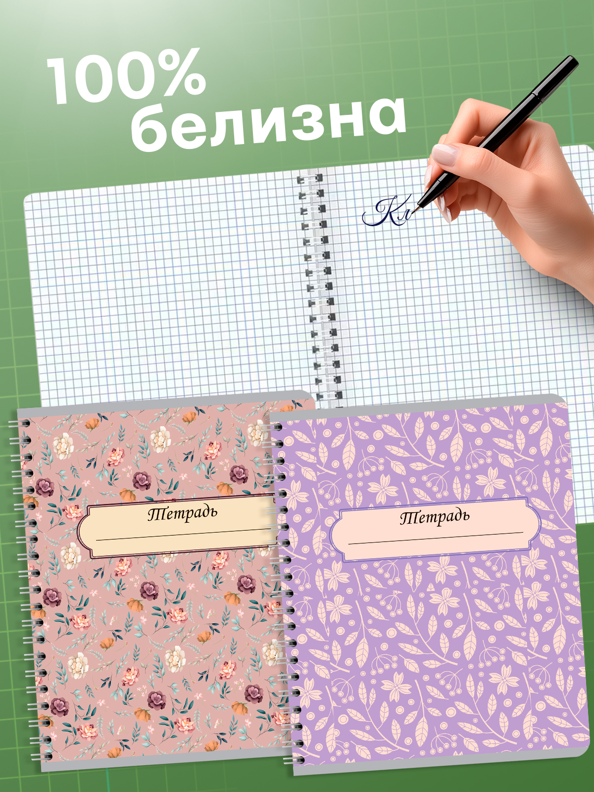 Тетрадь AXLER клетка 96 лист. 4 шт. - фото 2