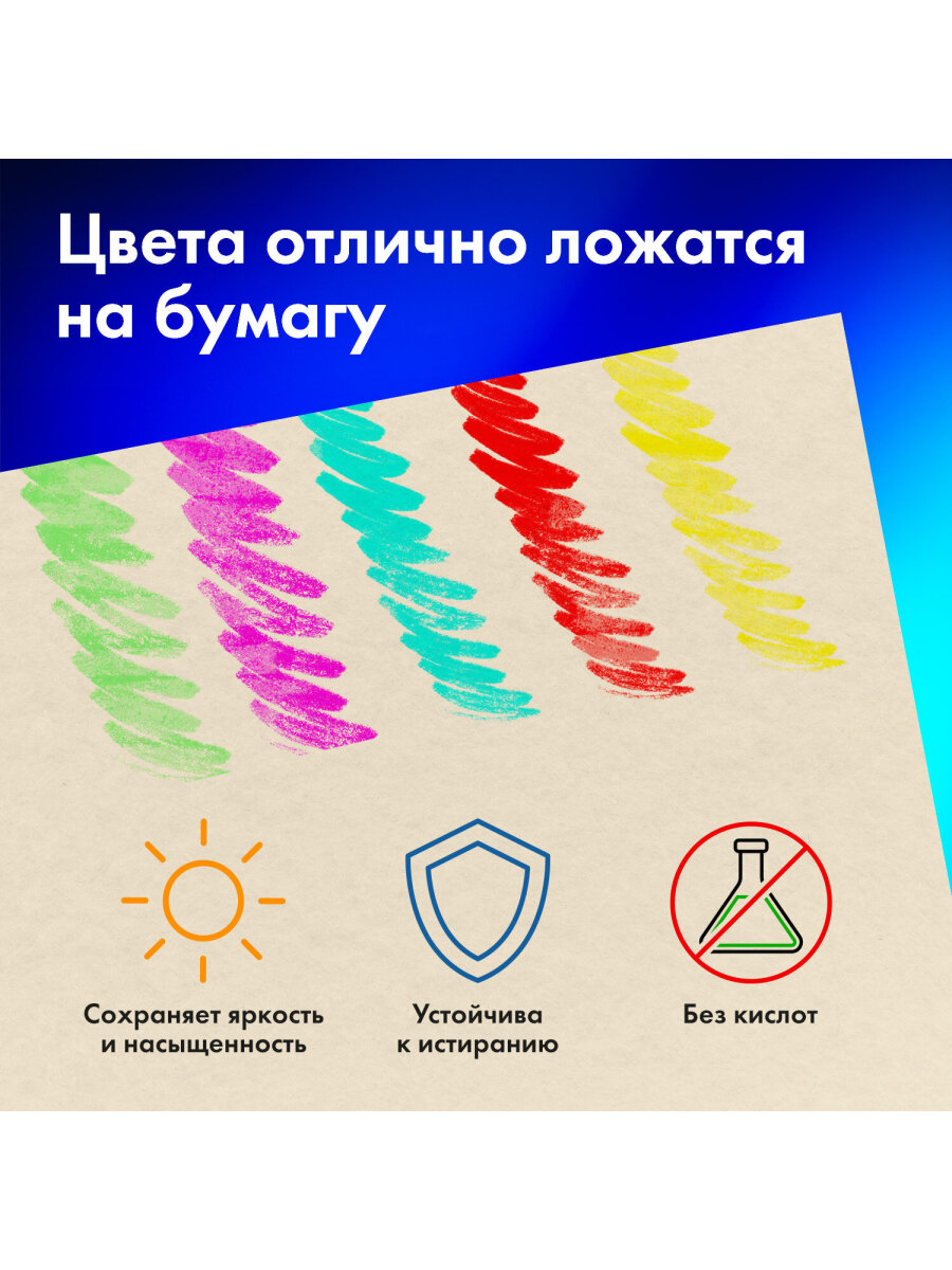 Художественная бумага Brauberg 40 лист. - фото 4