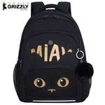 Рюкзак Grizzly для девочки