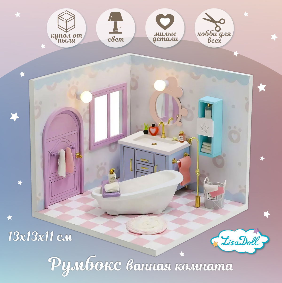 Конструктор Lisa Doll Румбокс Ванная комната сборная игровая модель - фото 2