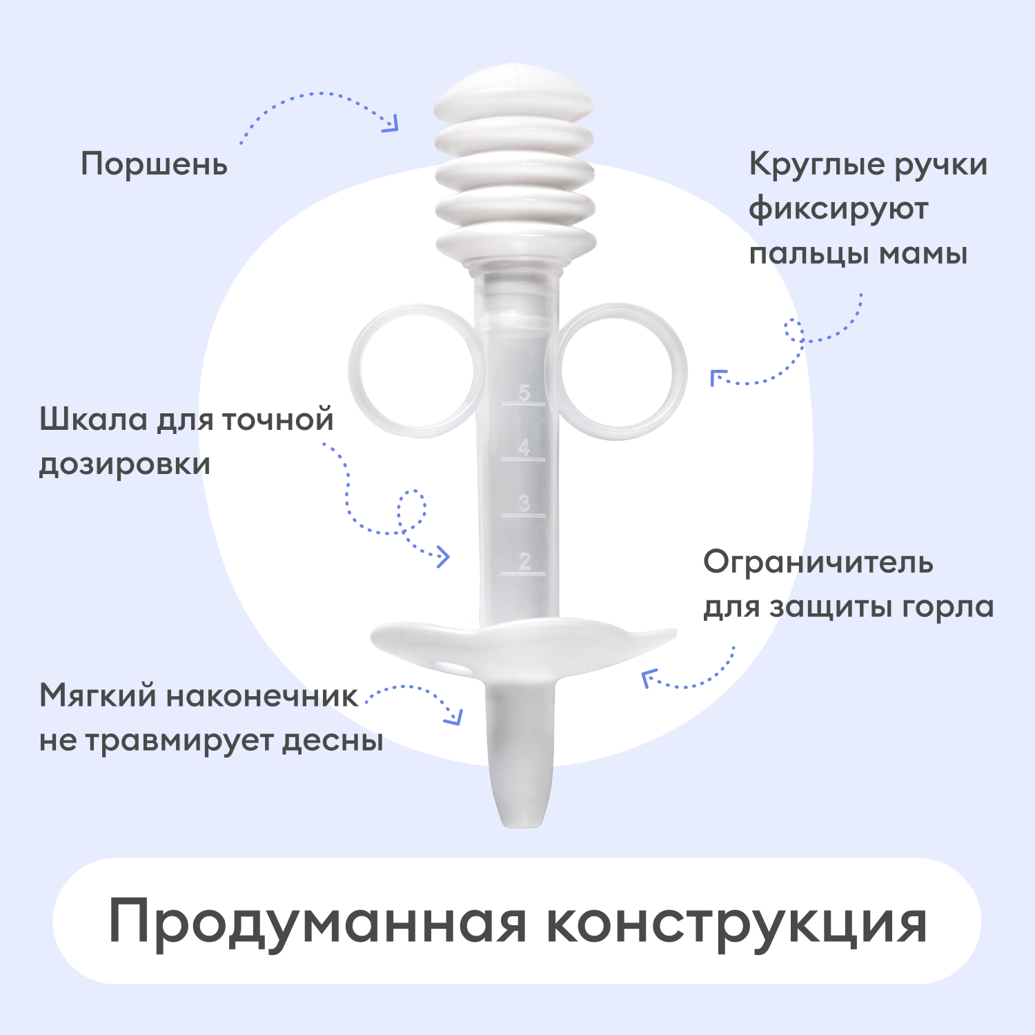 Ложка-дозатор NappyClub - фото 2