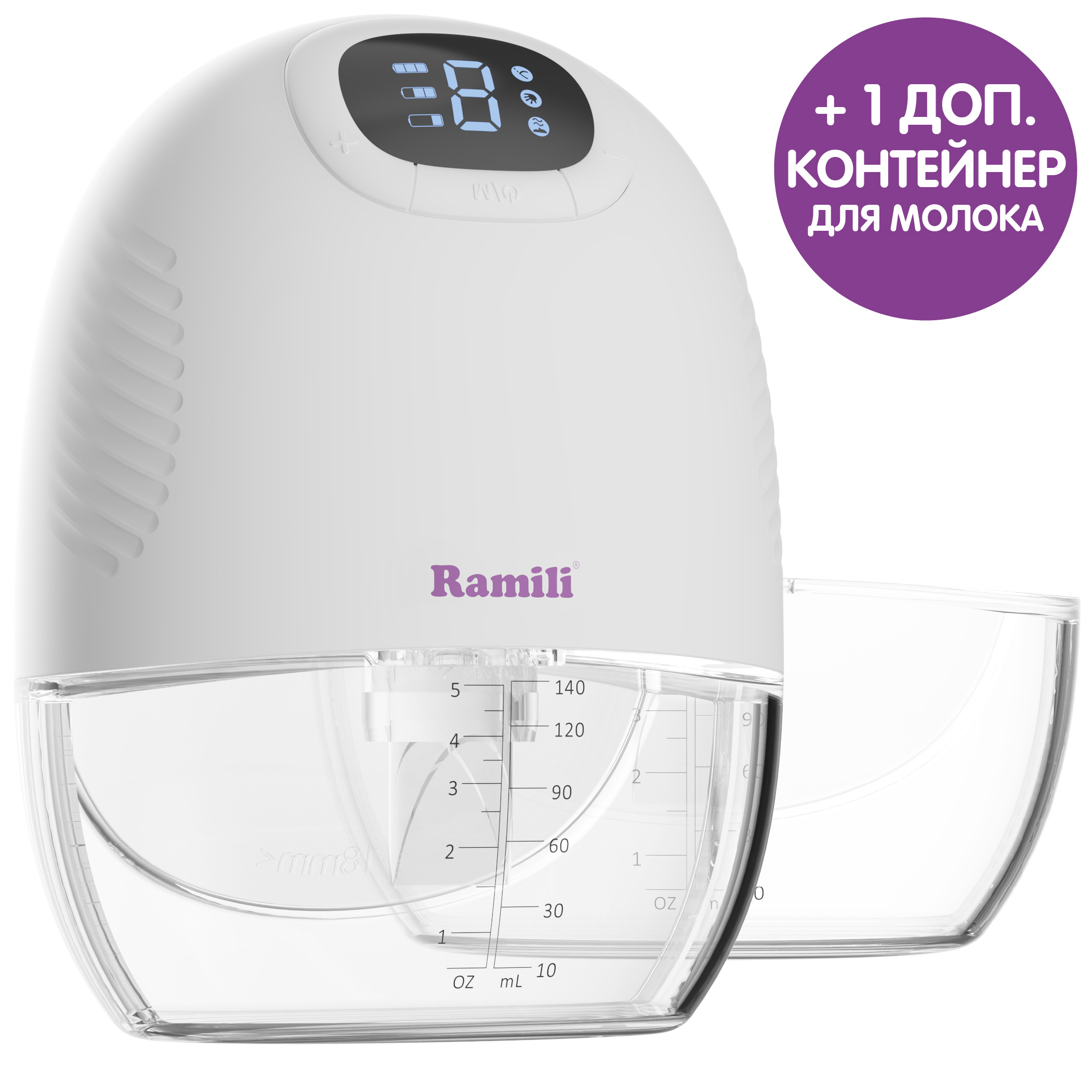 Молокоотсос электрический Ramili SE300 с доп.контейнером - фото 4
