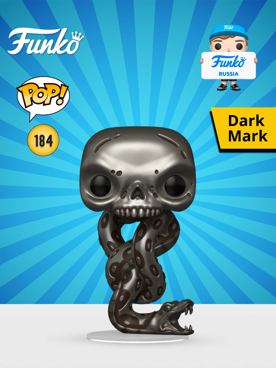 Фигурка Funko - фото 1