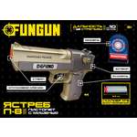 Пистолет FUNGUN Ястреб П-8