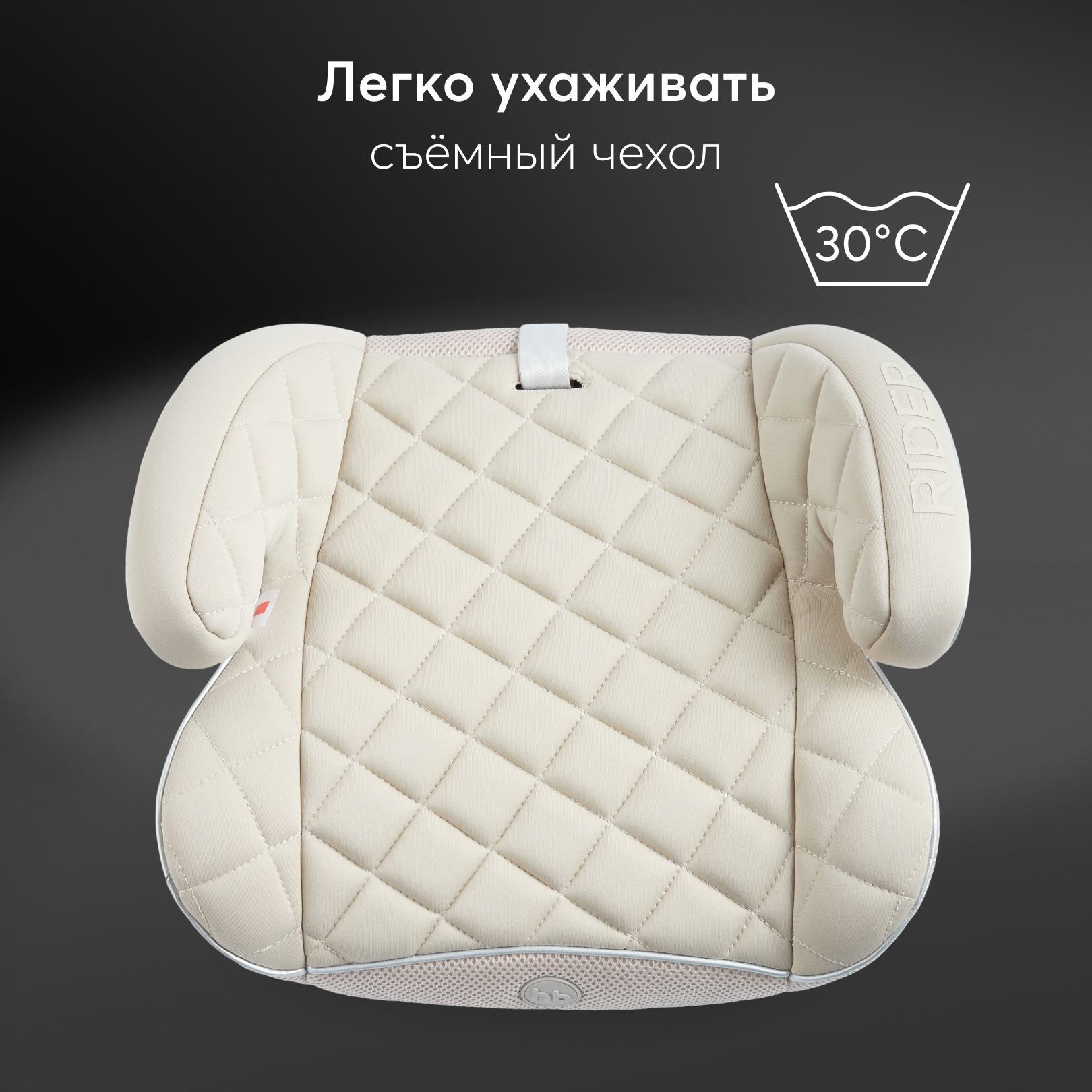 Автокресло Happy Baby Rider 2/3 (15-36 кг) - фото 9