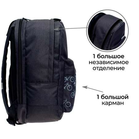 Рюкзак Calligrata Молодежка канцтовары