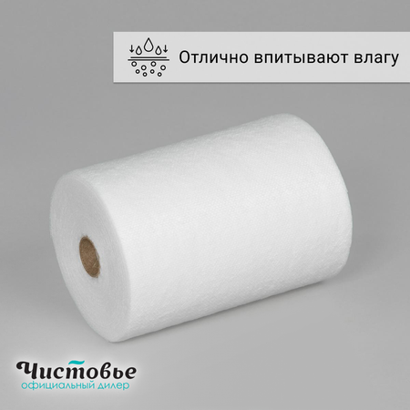 Бумажные полотенца Чистовье 100 шт.