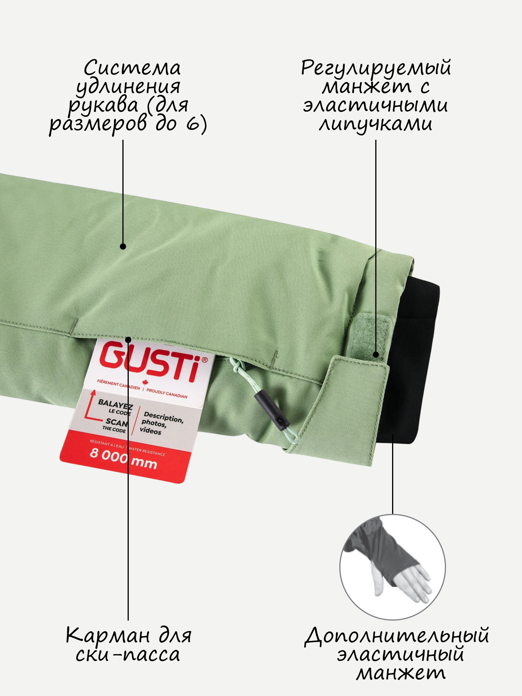 Парка GUSTI GW5GJ519-JADE - фото 5