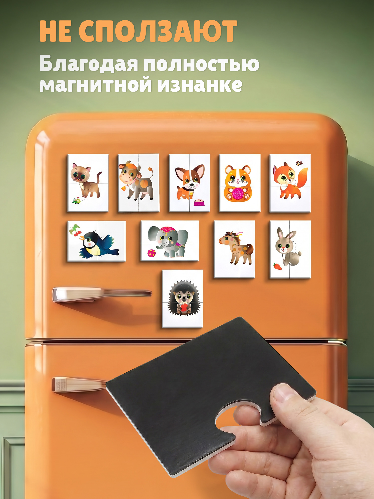 Настольная игра Дрофа-Медиа Магнит в коробке. Половинки - фото 5