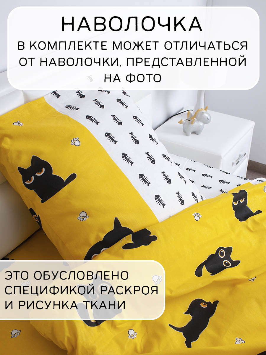Комплект постельного белья MILANIKA Томас полутораспальный 3 предм. - фото 8