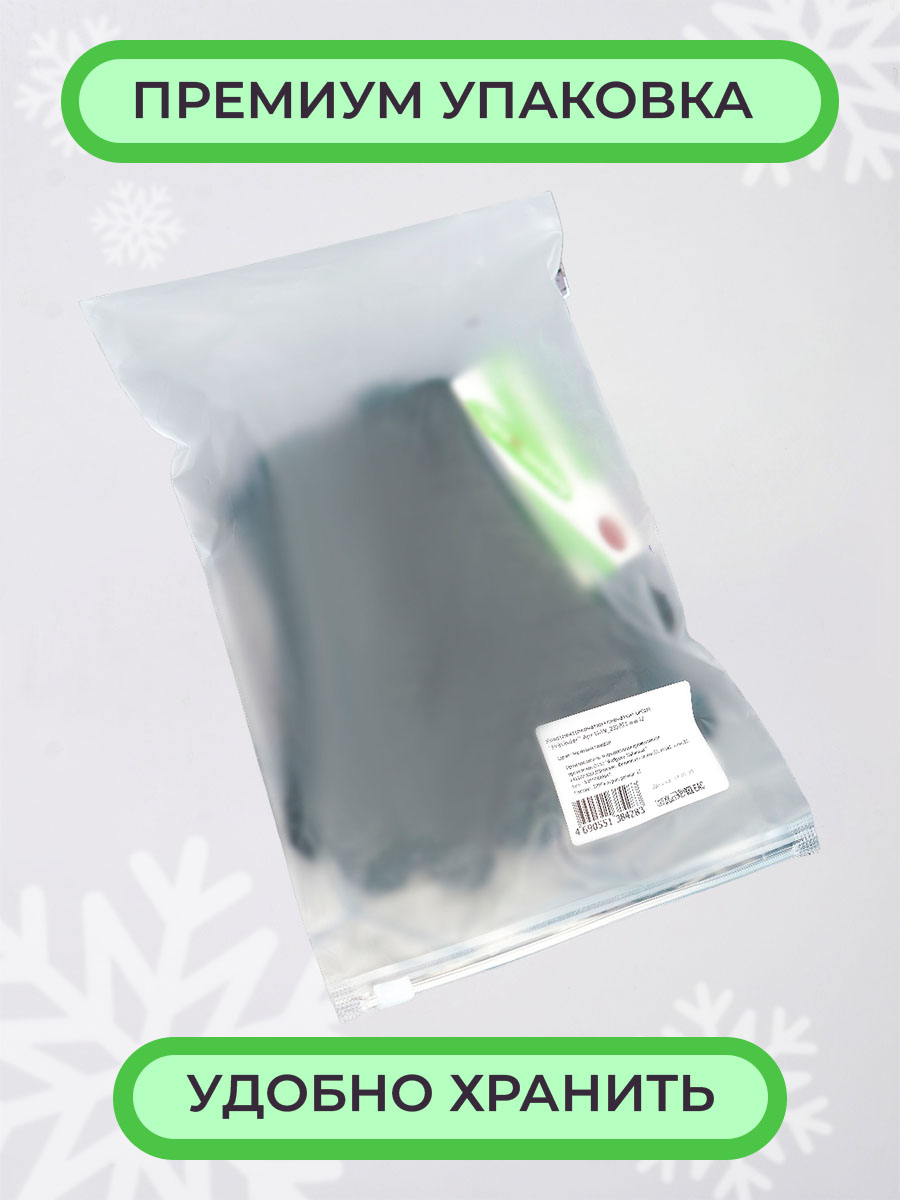 Варежки 2 пары ПриКиндер U-W_232826 Цвет: Светло-серый/темно-серый - фото 16