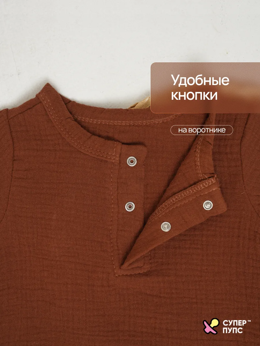 Костюм Супер Пупс кост/мус/рубшорты/шоколад - фото 4