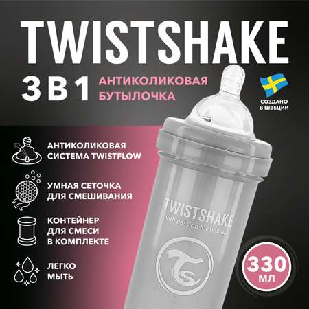 Бутылочка Twistshake Anti-Colic 330 мл 1 шт.