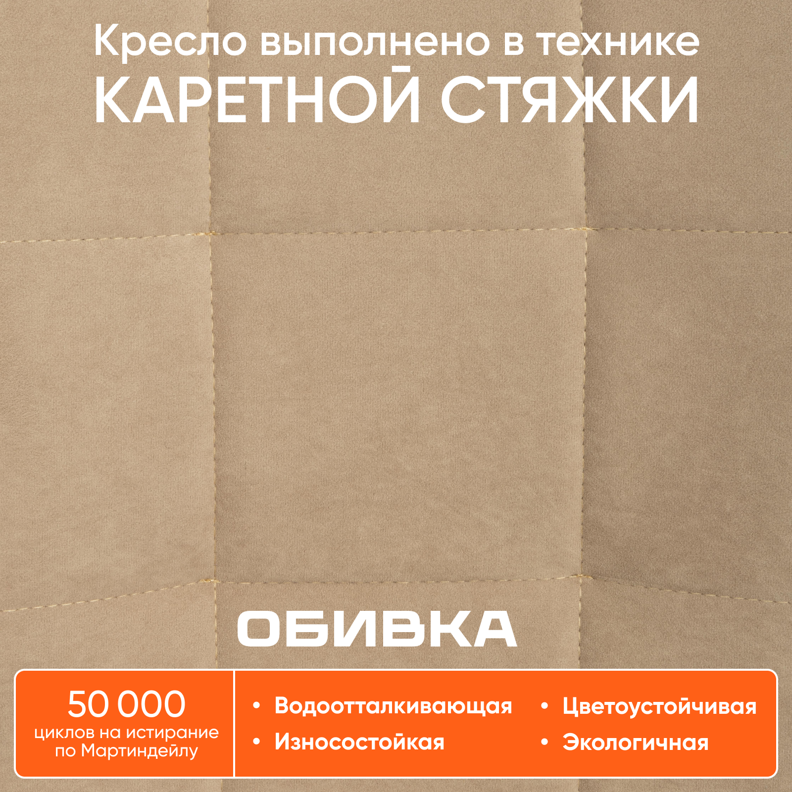 Компьютерное кресло TETCHAIR ONE - фото 5