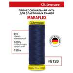 Нитки для шитья трикотажа Maraflex Guttermann 150м цвет 310