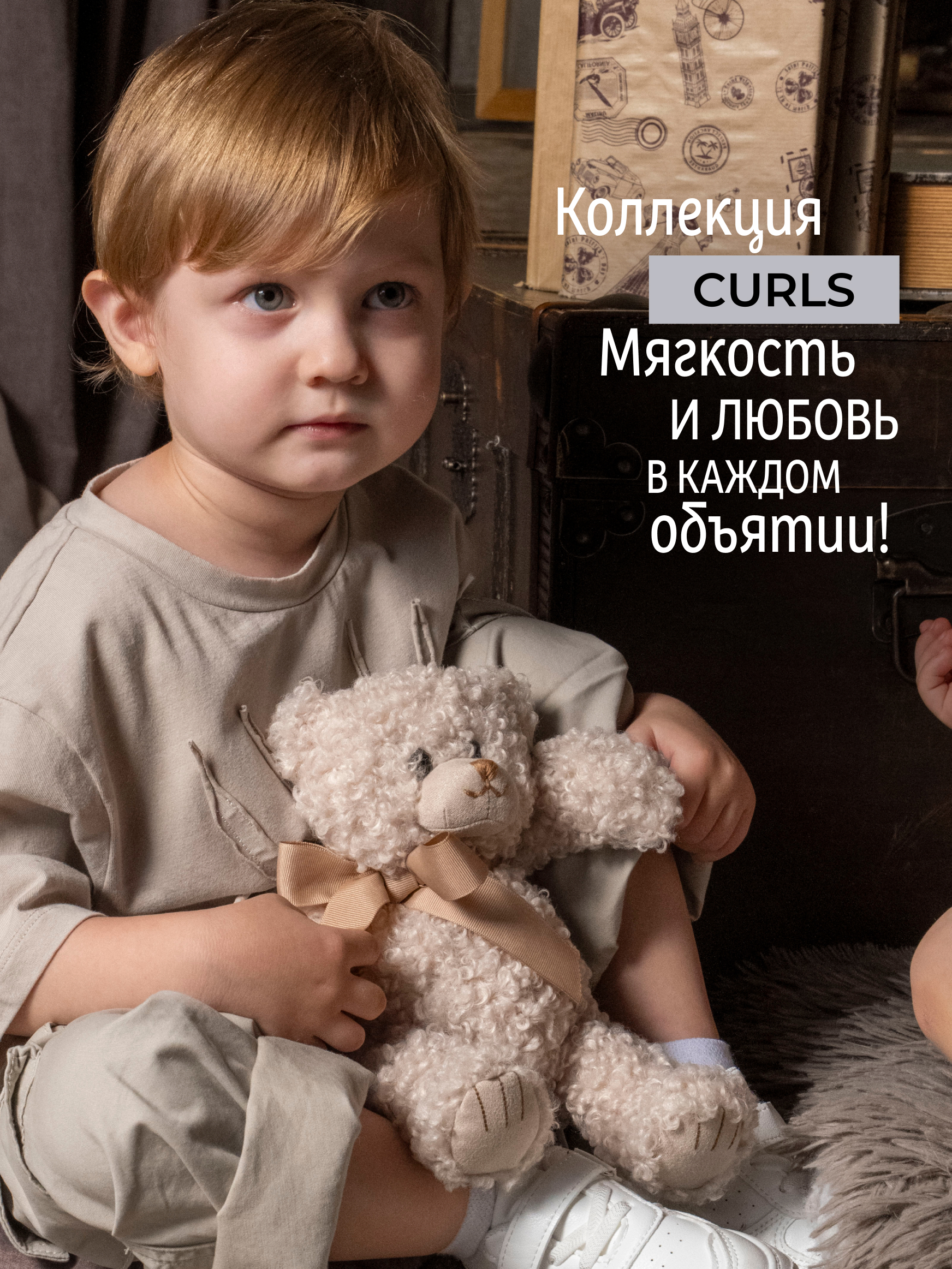 Мягкая игрушка GULLIVER toys Мишка бежевый Диззи 19см - фото 9