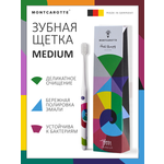 Зубная щетка классическая Montcarotte от 12 лет 1 шт.