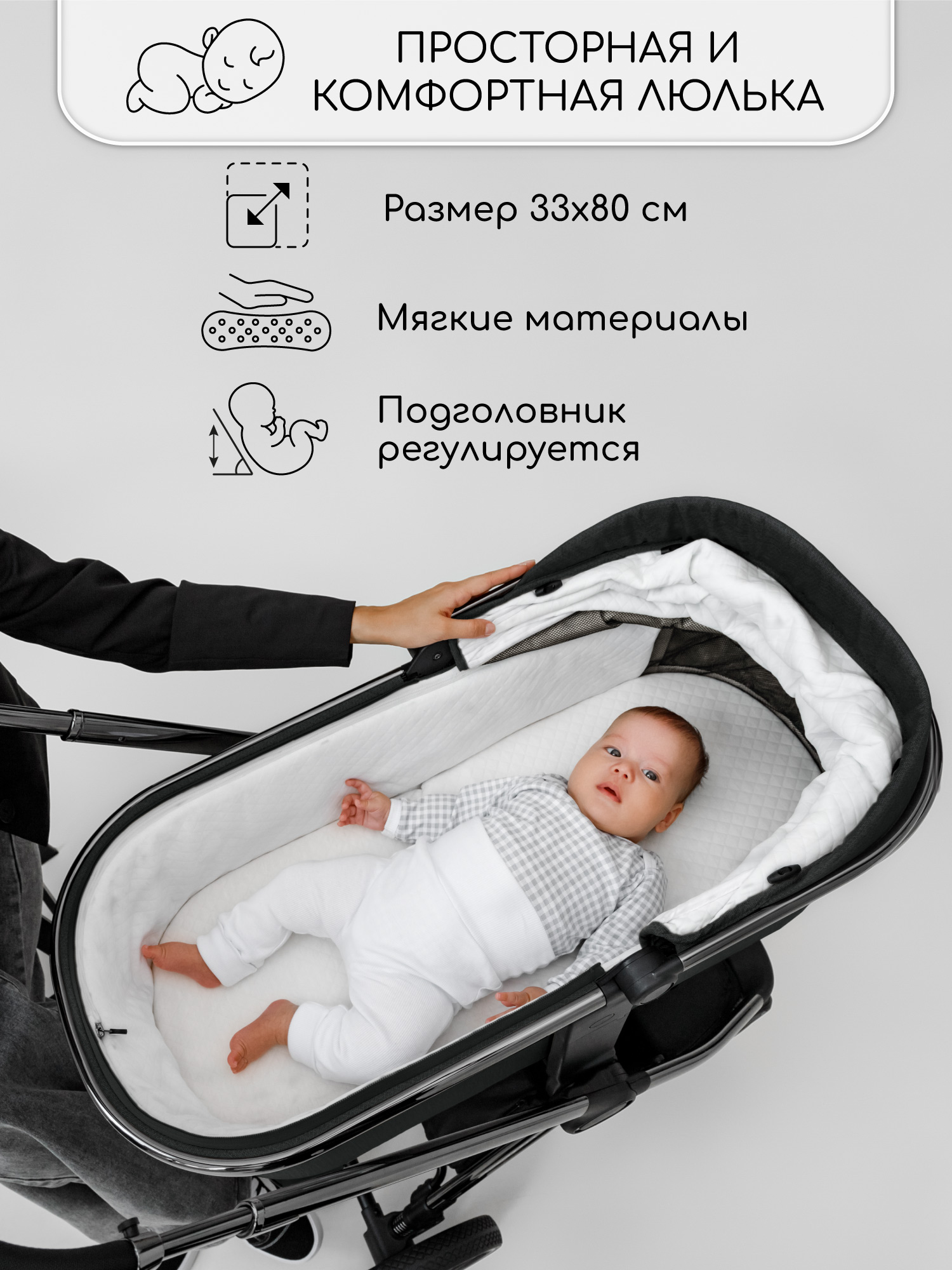 Коляска 2в1 Amarobaby Motus - фото 17