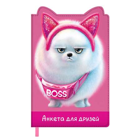 Анкета для друзей ФЕНИКС+ Босс шпиц