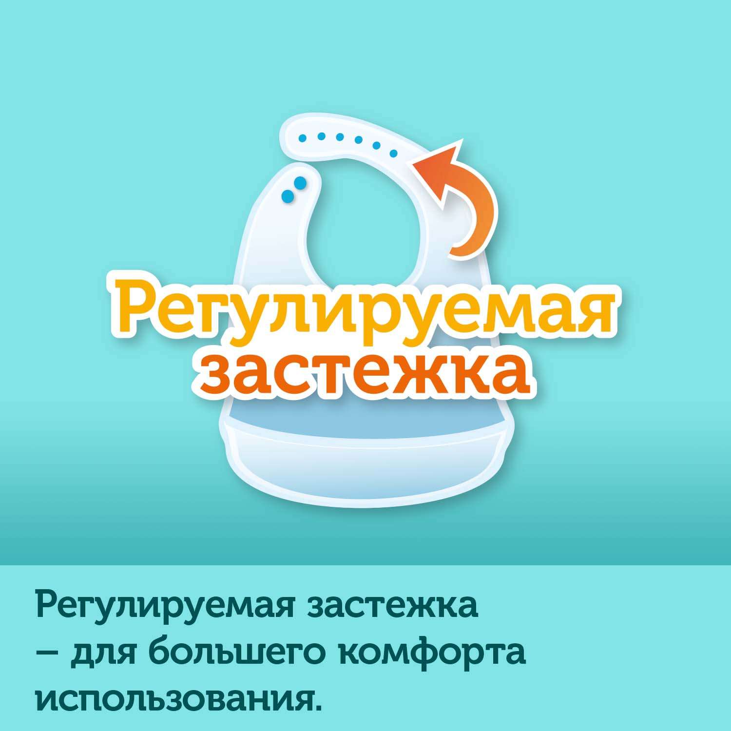 Нагрудник Canpol Babies силикон - фото 8