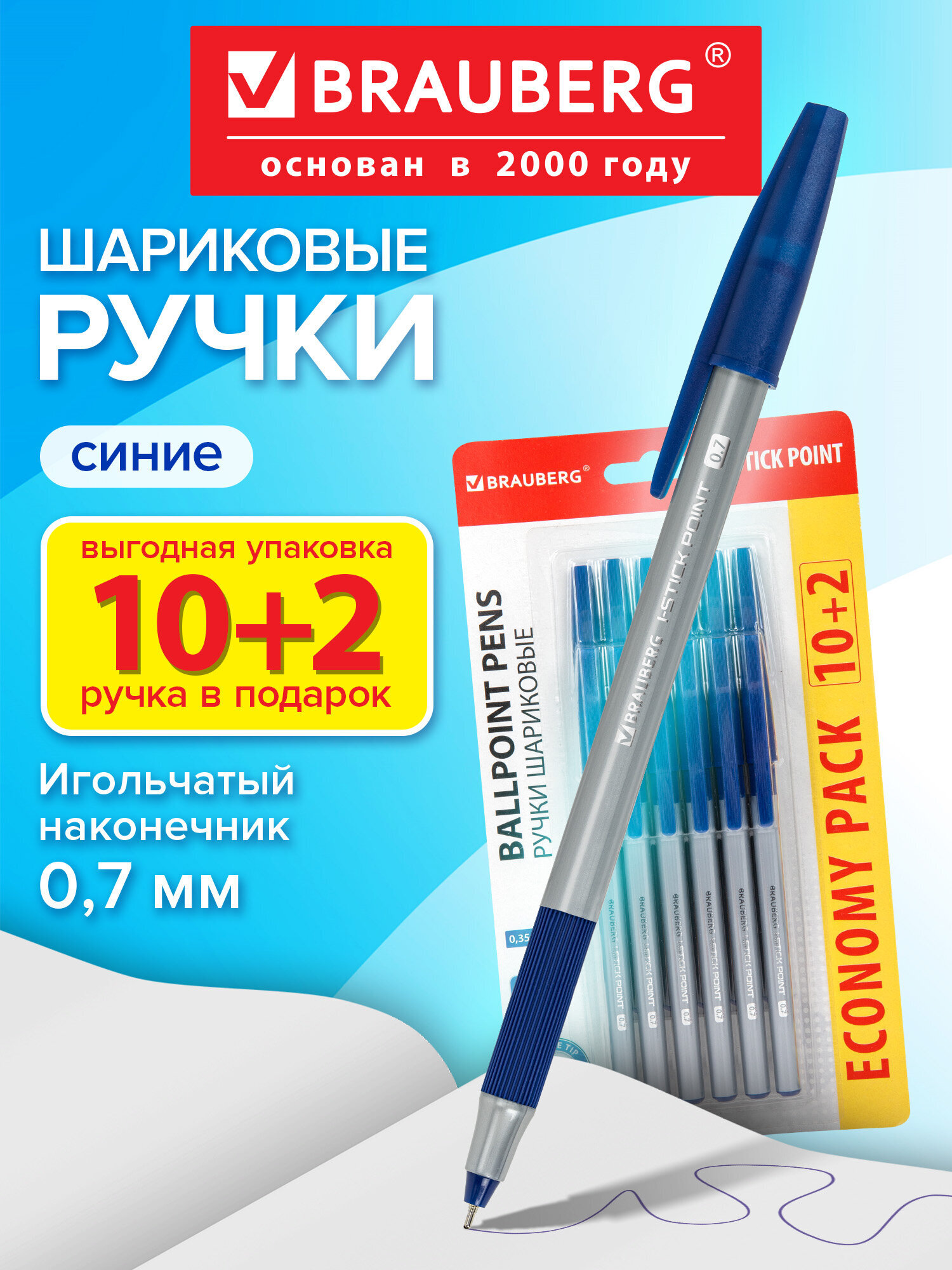 Ручка шариковая Brauberg 12 шт. - фото 2