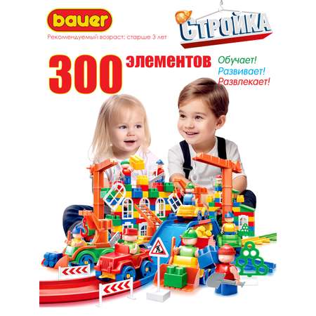 Конструктор BAUER блочный